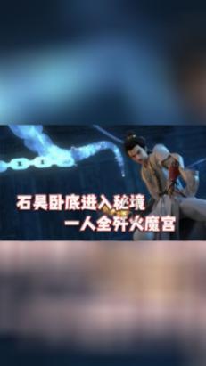 独眼方块找出口