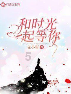 古剑奇谭2